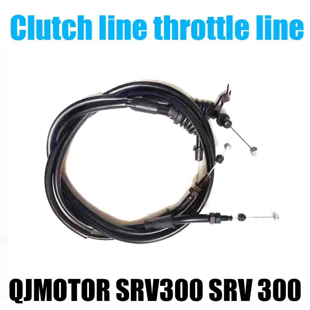For QJMOTOR SRV300 SRV 300 motorcycle original clutch line throttle line custom cable.