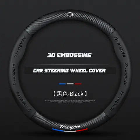 탄소 섬유 자동차 핸들 커버, Alcantara 가죽, Trumpchi Ga3 Ga4 Ga6 Ga8 Gs3 Gs4 Gs5 Gs7 Gs8 M6 M8, 자동차 액세서리