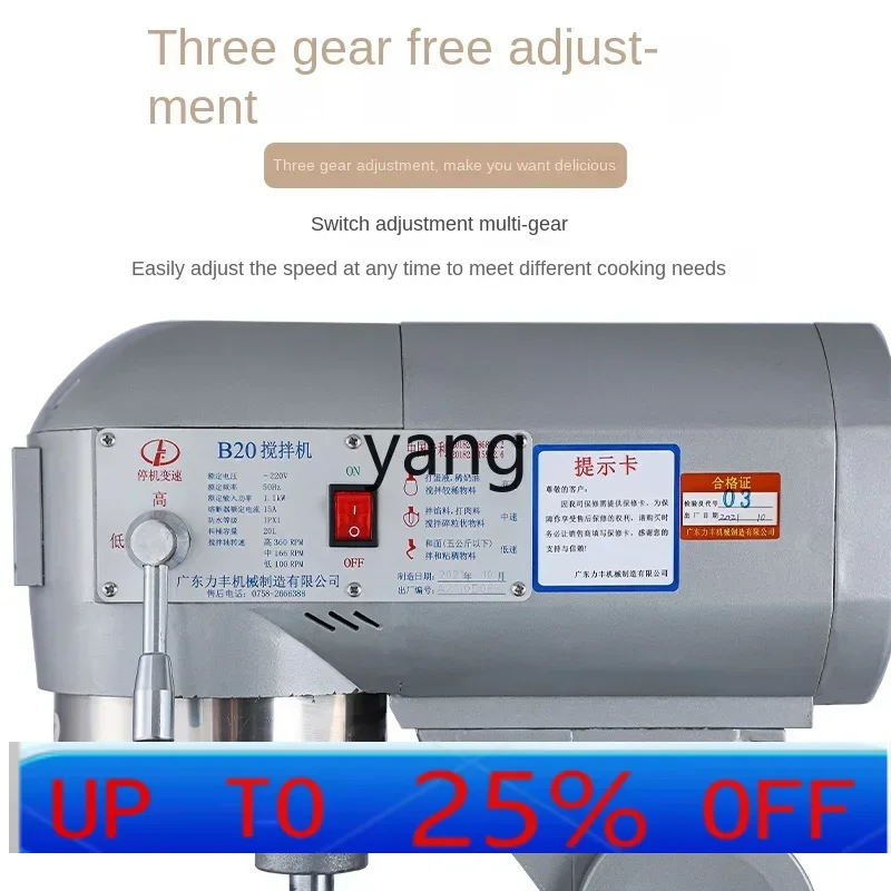 

LH Commercial Mixing Machine Powerful Egg Beater Kneading Flour Filling Chef Cream Milk Machine
