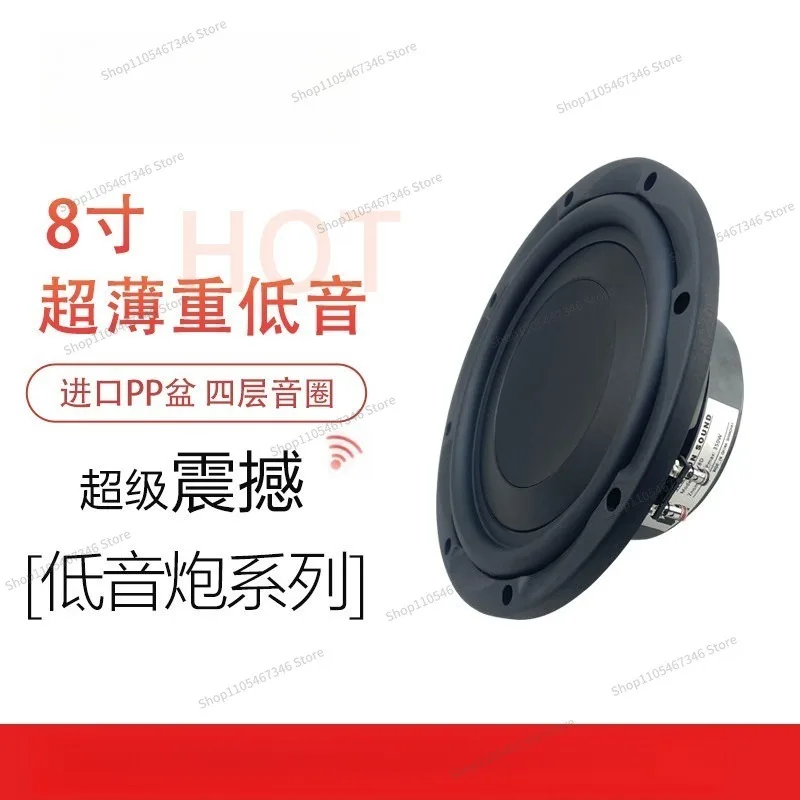 For High-grade Ultra-thin Subwoofer Horn Three-way Frequency Subwoofer Car Subwoofer