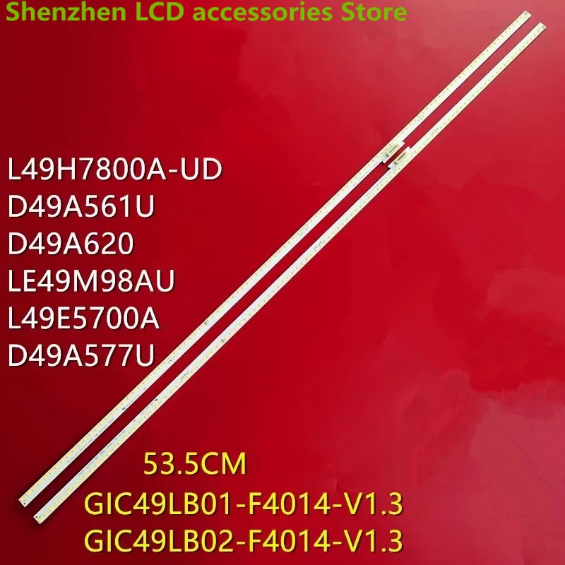 

FOR 49inch D49A561U 67-H52072-0A0 GIC49LB0102-F4014-V1 53.5CM. 5 100%NEW LED backlight strip