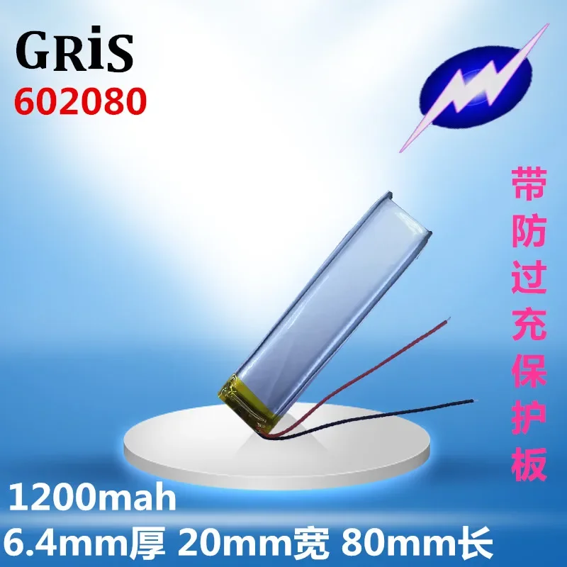 폴리머 리튬 배터리 602080 GPS 교통 녹음기, 녹음 펜, 웨어러블 전자 장비, 3.7V