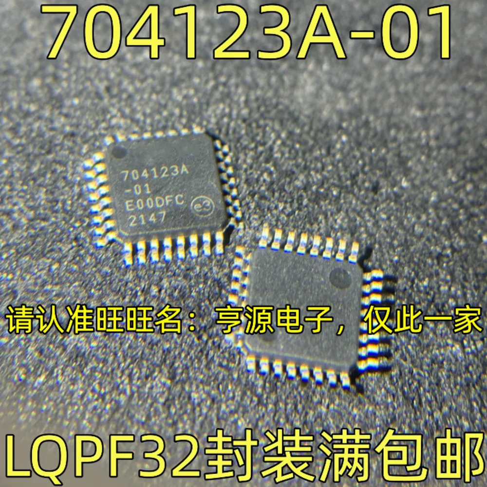 1-50PCS 704123A-01 704123A HEF4011BT HEF4011 AD8057ARZ 8057A AD8057AR NCV8141 NCV8141D2TR4G