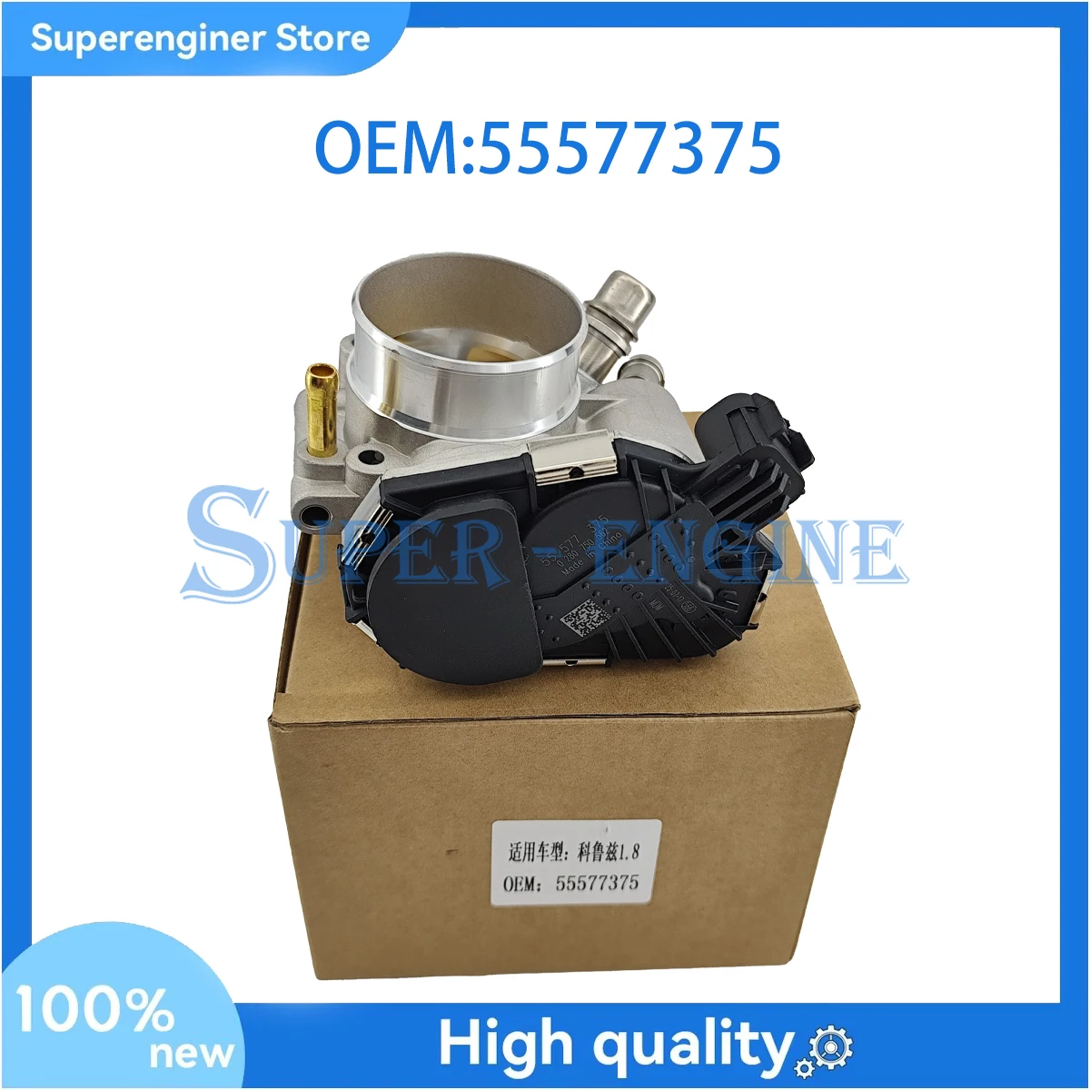 

Brand New Throttle Body 55577375 55561495 for Chevrolet Cruze Aveo Aveo5 Sonic Pontiac G3 1.4 1.6 1.8L 0281750245