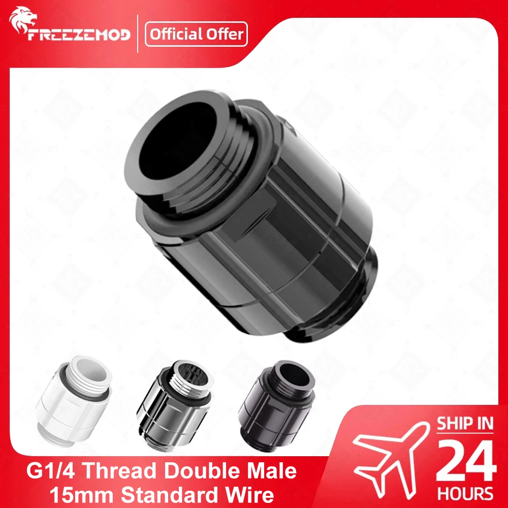 FREEZEMOD Thread G1/4 Double Male Head Brass 15mm Extended Fitting Double External Teeth PC Water Cooling MOD GXZDS-E3