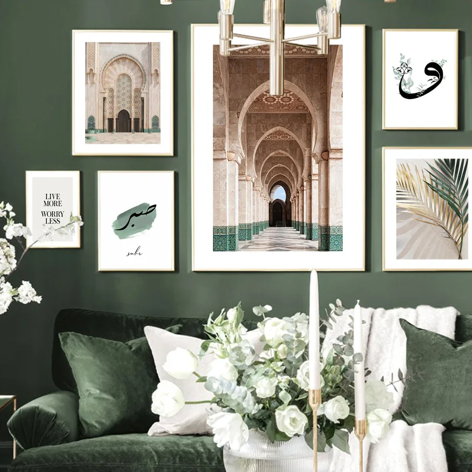 Islamic Bismillah Moroccan Door Palm Leaf Nordic Posters And Prints Wall Art Canvas Painting Wall Pictures For Living Room Decor