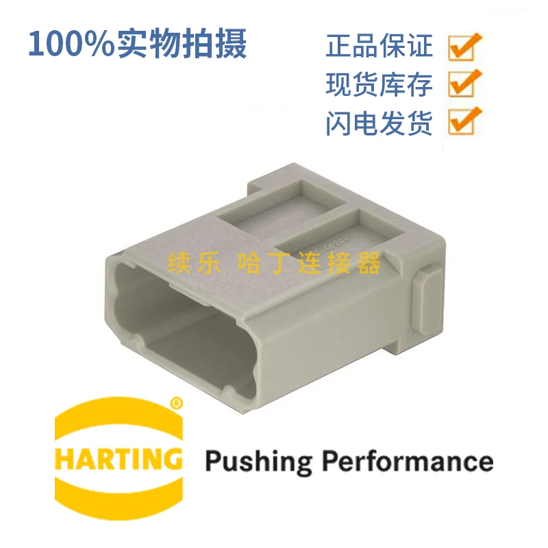 09140123002 HAN-12D…