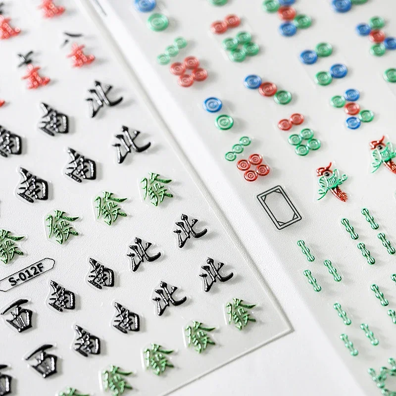 Chinese Mahjong Cartoon Strawberry Bear Rabbit Cute 5D Soft Embossed Reliefs Self Adhesive Nail Art Sticker Mini Manicure Decals