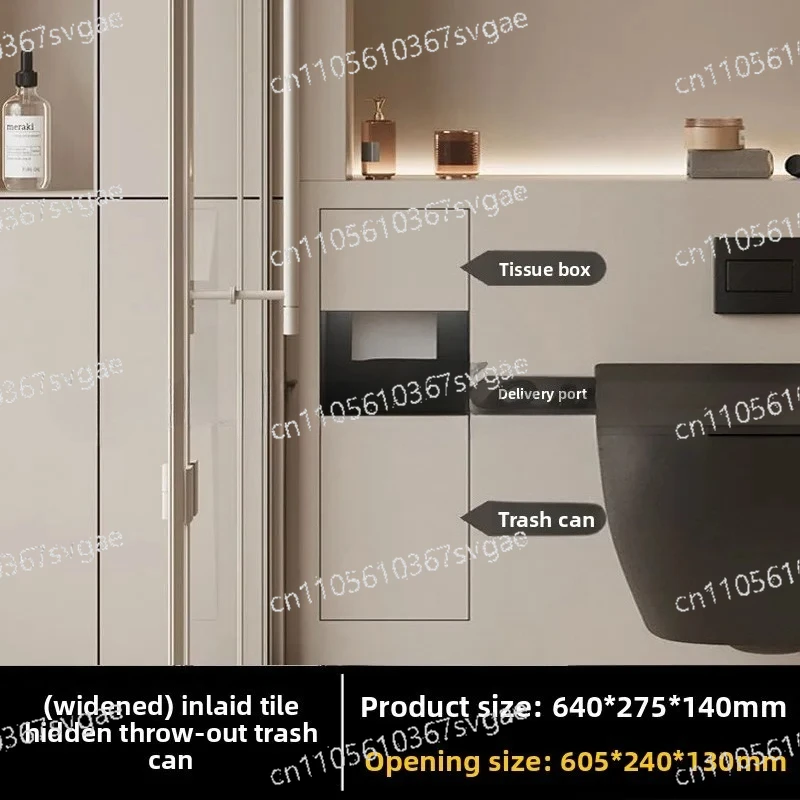 304 stainless steel niche concealed trash can toilet, embedded in tissue box for concealed installation