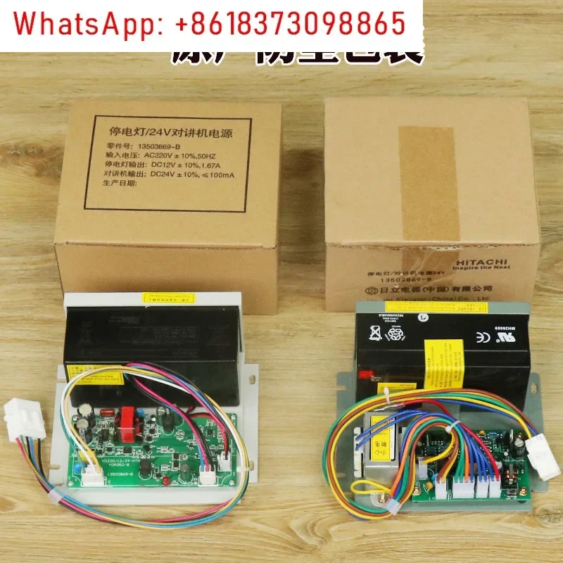 مصعد إمدادات الطاقة في حالات الطوارئ 24 فولت إنترفون ضوء التعتيم بطارية 12 فولت 13503869 -B قمة السيارة الأصلية #4