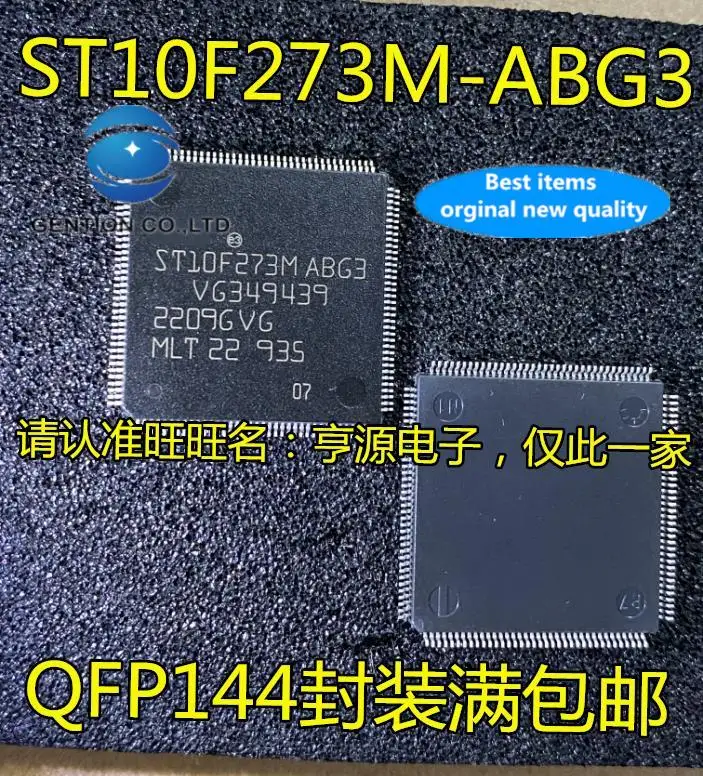 

5pcs 100% orginal new ST10F273M ST10F273M-ABG3 ST10F273MABG3 automotive computer board CPU chip