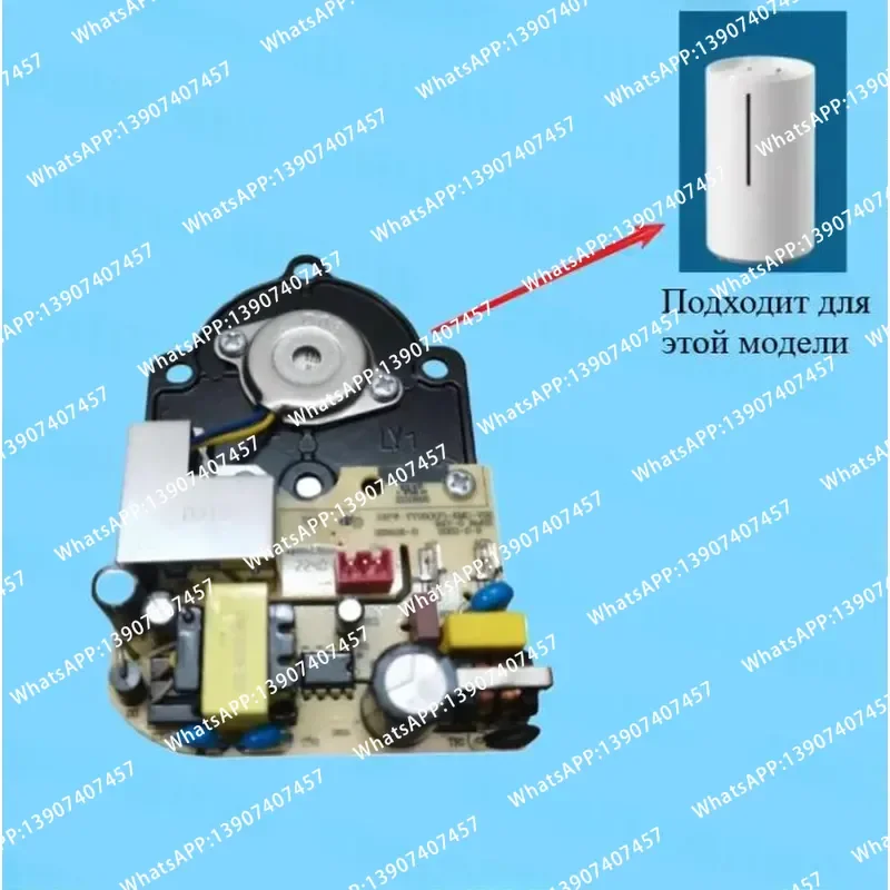 For MJJSQ05DY humidifier accessories DJPW-TY05(KP)-EMC-V02 Atomizer plate