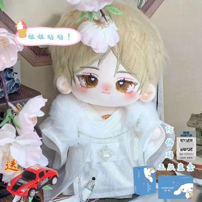 20cm Stuffed Takashi Natsume Yuujinchou Cotton Doll Toys for Fans Natsume's Book of Friends Gentle Boy Plush Puppet Dress-up Toy