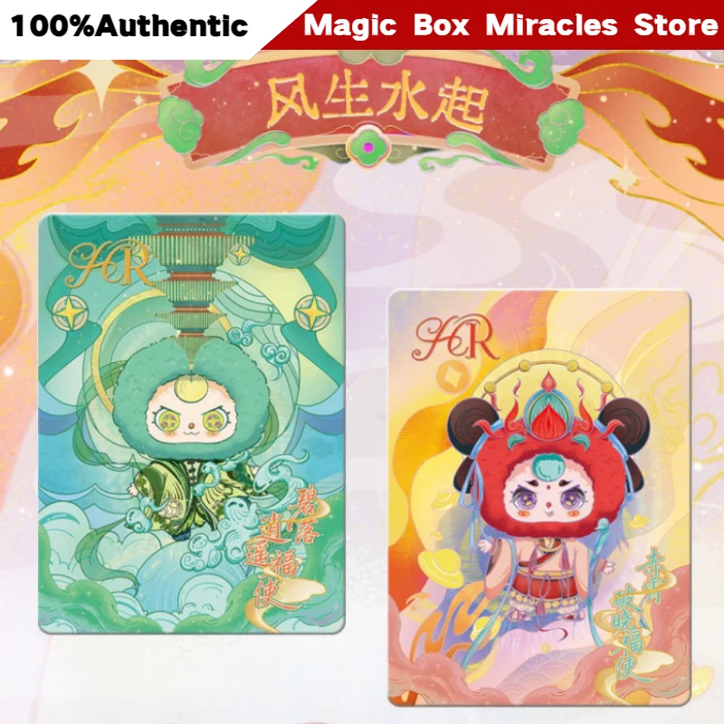 

Official Baby Three "Wind Rises Water Flows" Collectible Card Blind Box Chinese Theme Cards Mystery Box Limited Luck Gift Set