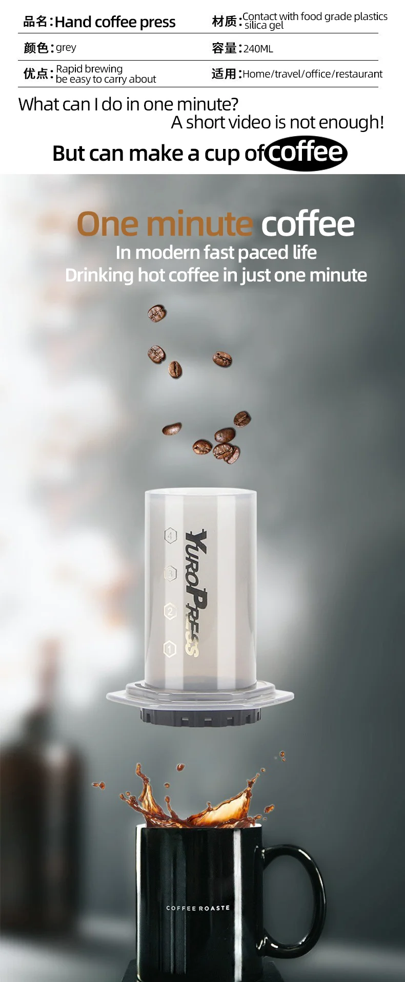 YRP Kaffeemaschine Tragbare Espresso-Kaffeemaschine French Press für Auto & Zuhause Camping Reise-Kaffeekanne Air Press Ae&ropress – Detail 6