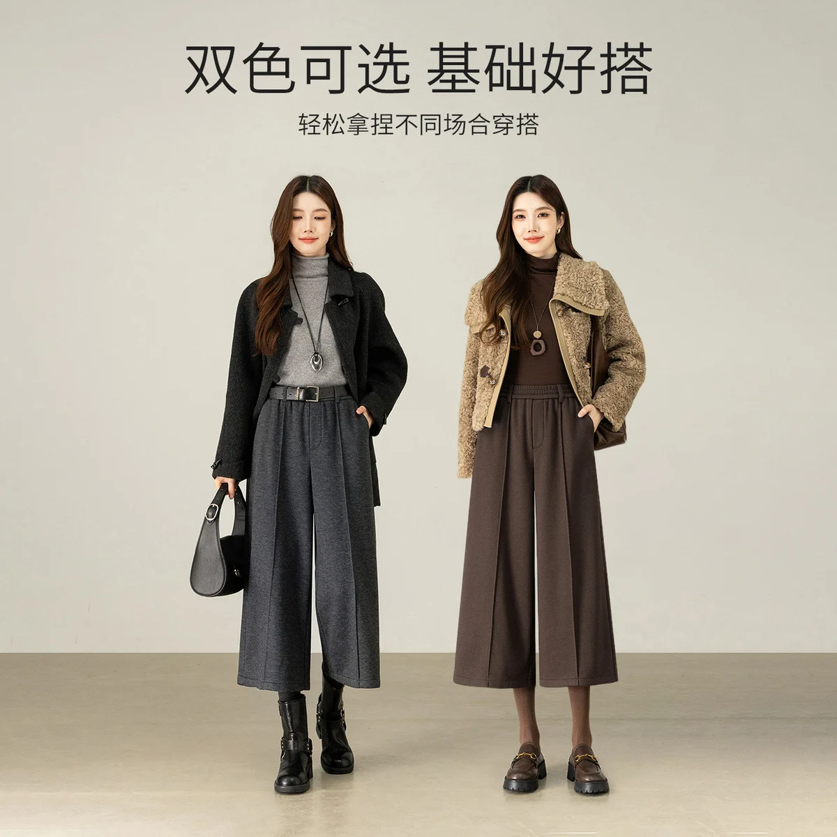 SENTUBILA Pantaloni da donna 2025 Foderato in pile Lunghezza polpaccio Pantaloni a gamba larga Pantaloni invernali da donna in misto lana multicolore 154KD5706