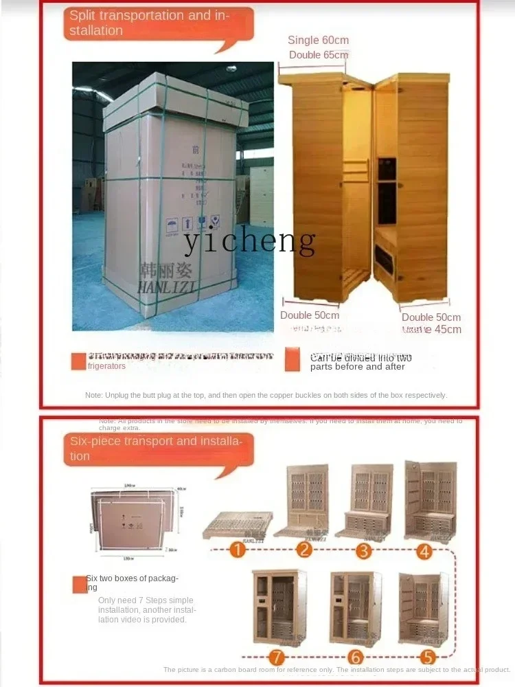 y9-Sweat Steaming Room Home Sauna Room Far Infrared Tourmaline Beauty Salon Single Double Sauna Set