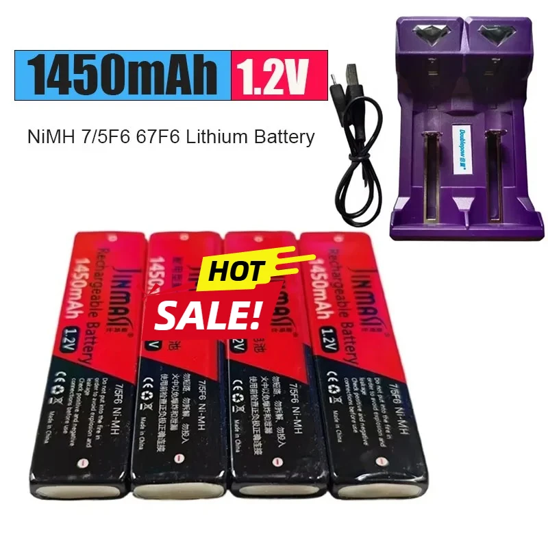 1450Mah Nimh Batter…