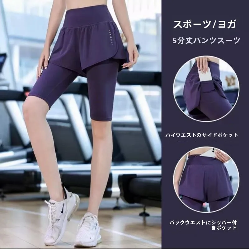 High Waist Five-Quarter Length Women's Sport Pants Summer Gym Training Quick Dry Professional Anti-Light Running Yoga Shorts