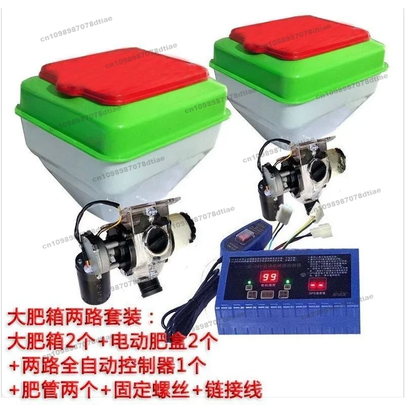 For Single Automatic Fertilizer Dispenser, Fertilizer Bucket, Seed Box, Feed Bucket, Funnel Type Easy-to-clear Fertilizer