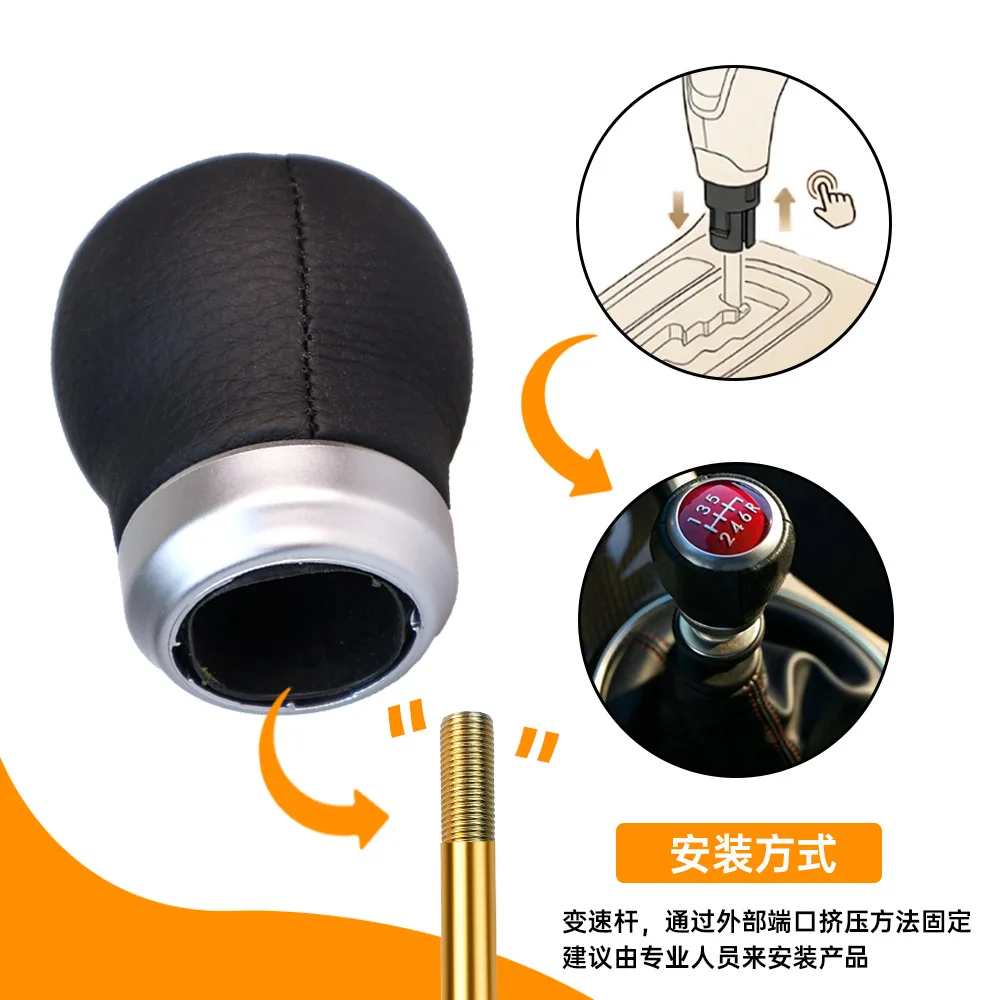 Suitable for Subaru car manual gear shift handball gear head personalized modified gear handle accessories