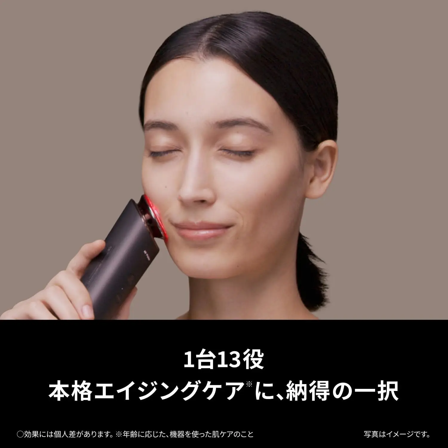 �y�Z�[�����z�p�i�\�j�b�N ����� �o�C�^���t�g RF 1��13�� ���o��RF×EMS×LED×�C�I�� EH-SR86-T �u���E��