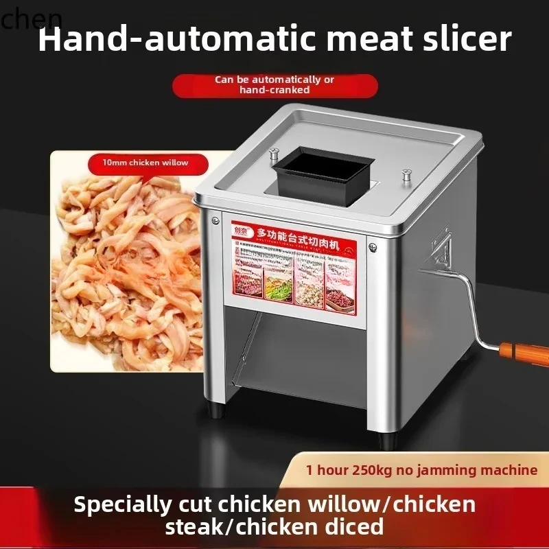 a3 Cutting machine commercial tenderloin chicken breast special slicing machine small automatic