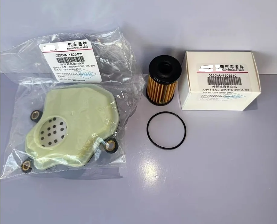 Transmission Filter… - image