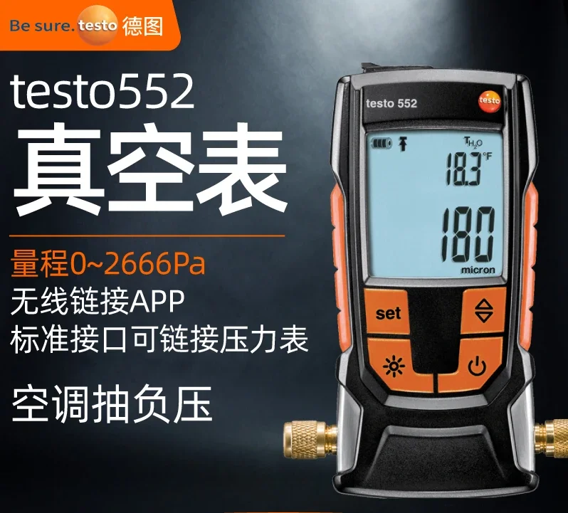 Testo552 vacuum gauge, vacuum gauge, negative pressure gauge, high-precision digital display electronic pressure gauge