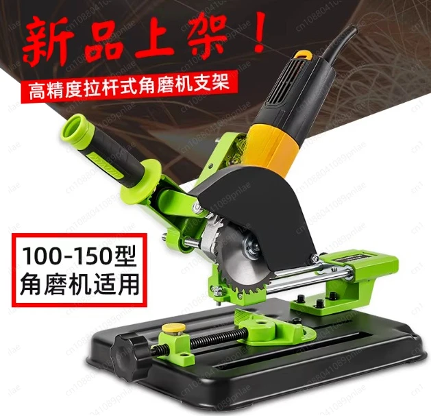 Angle Grinder Fixing Bracket, Multi-functional Desktop Modification, Cutting Machine Table Saw Tie Rod