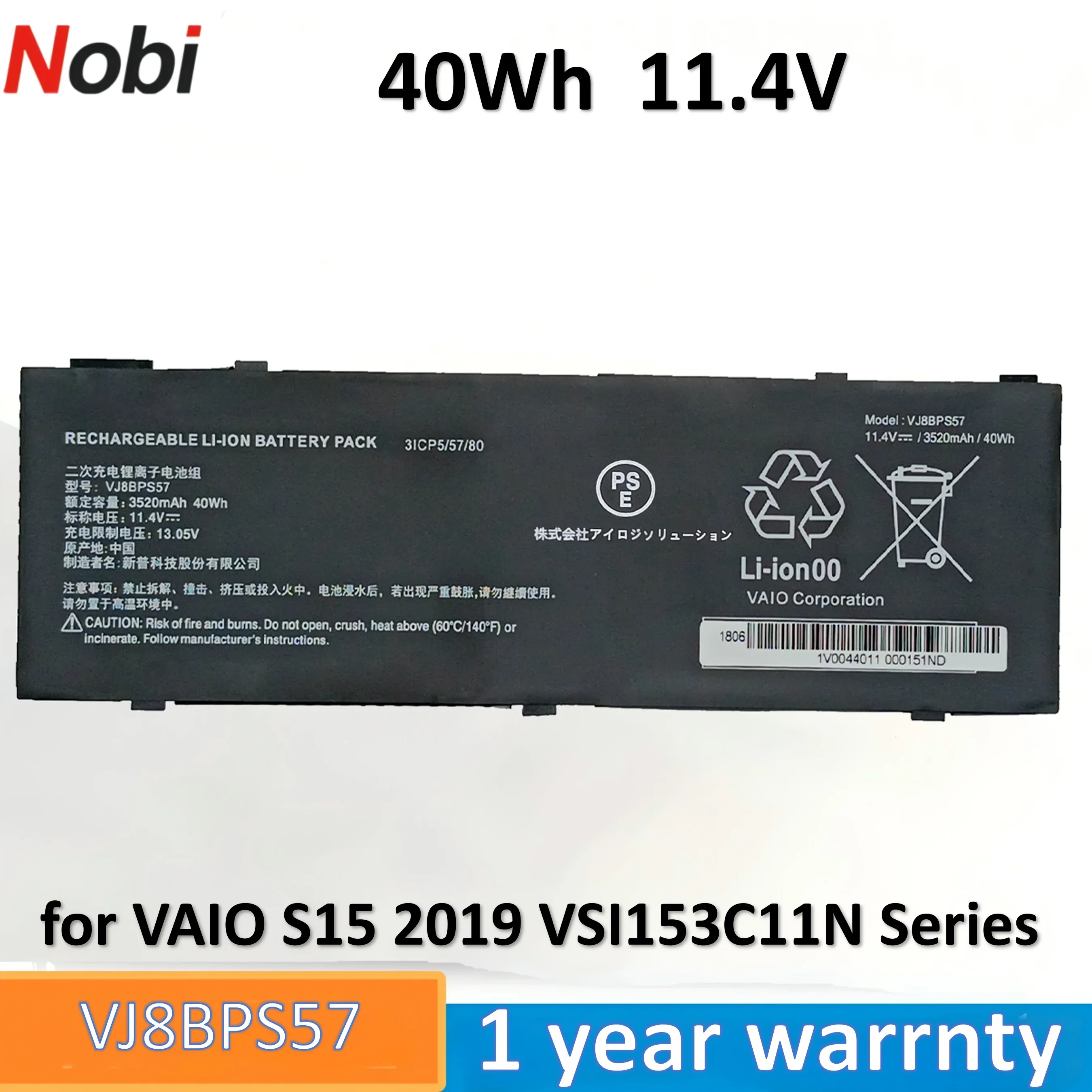

Аккумулятор для ноутбука Nobi BPS57 VJ8BPS57 повышенной емкости для VAIO S15 2019 VJ8BPS57 31CP5/57/80 серии VSI153C11N (40 Вт·ч, 14,4 В)