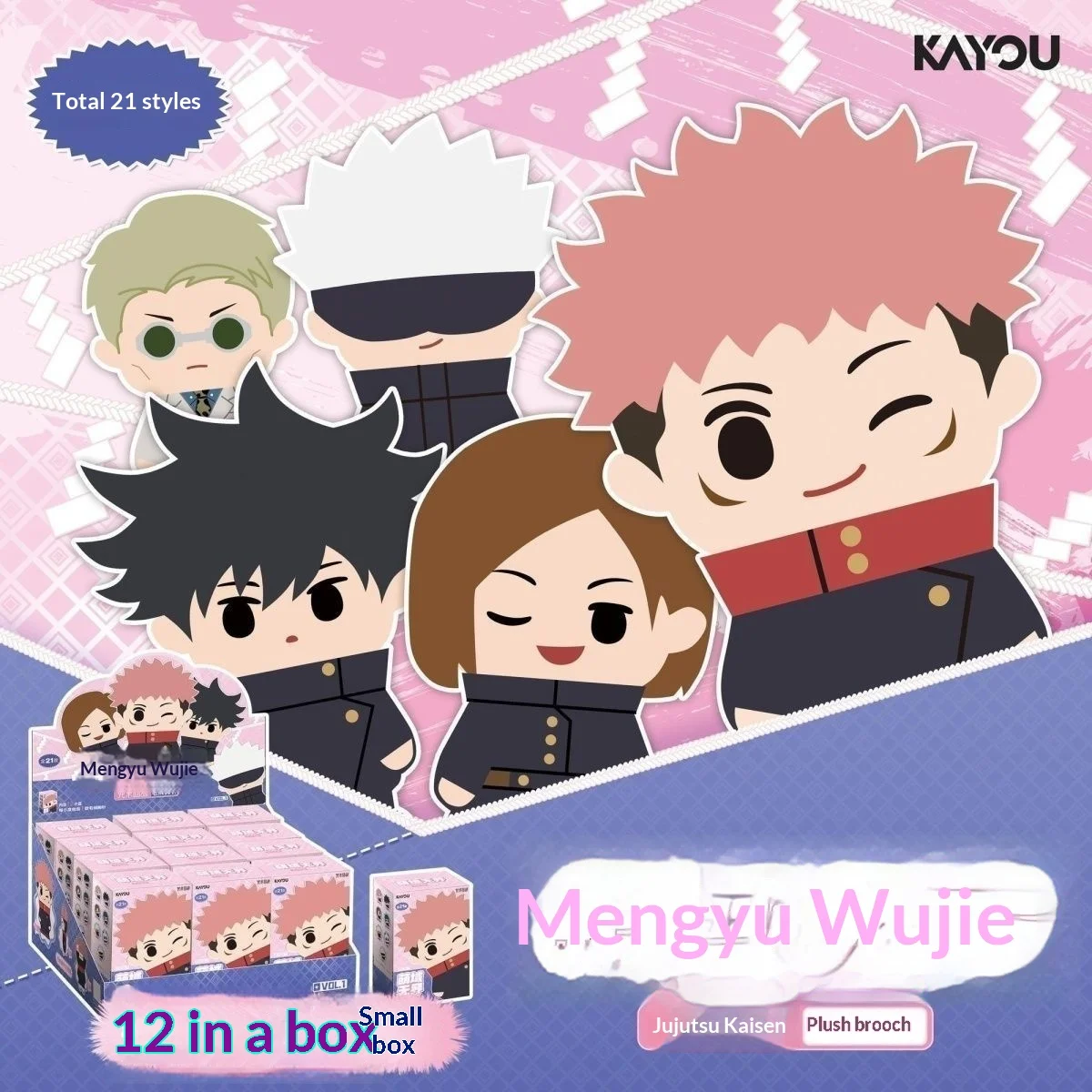 

In Stock Original KAYOU Jujutsu Kaisen Itadori Yuji Gojo Satoru Fushiguro Megumi Brooch Blind Box Anime Character Toys Gifts