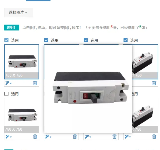 

1 шт. электрический воздушный выключатель для мотоцикла VOTOL, дистанционное управление, защита от короткого замыкания с высоким током, 350А