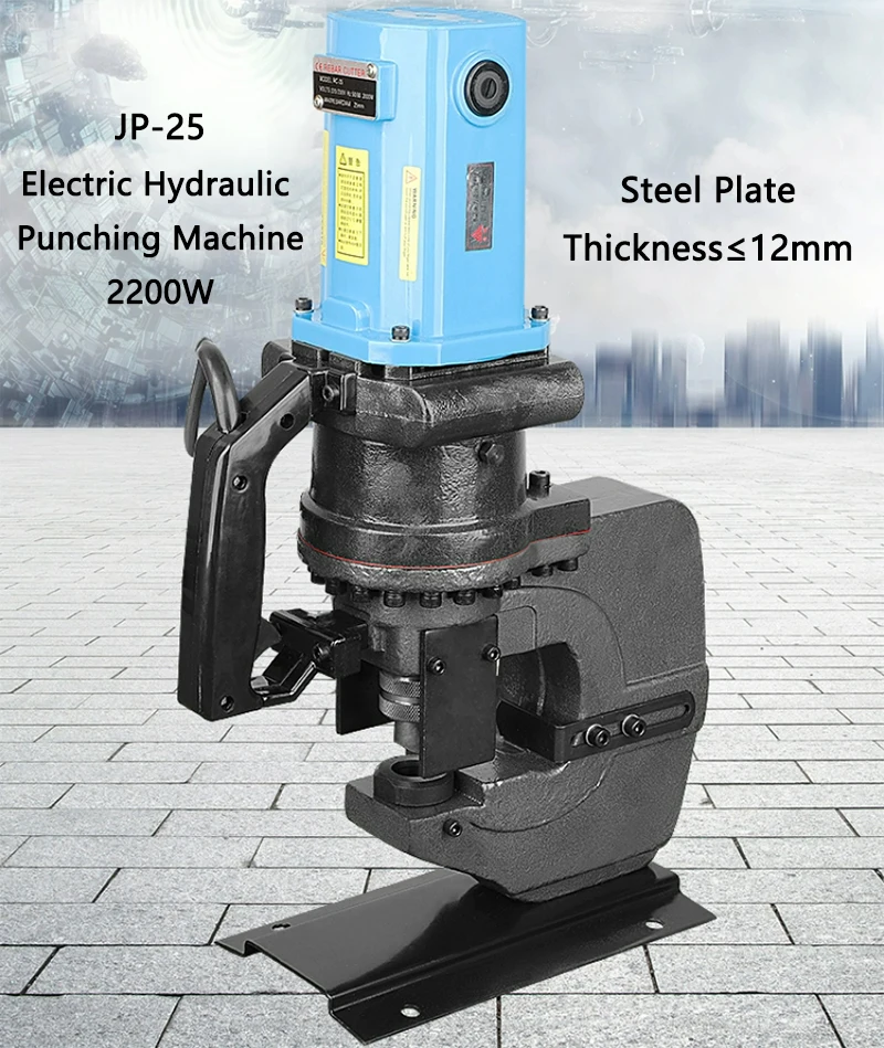 Heavy duty Electric Hydraulic Punching Machine JP-25 Angle Iron/Channel Steel Puncher Steel Plate Hole Opener 3-12mm Thickness