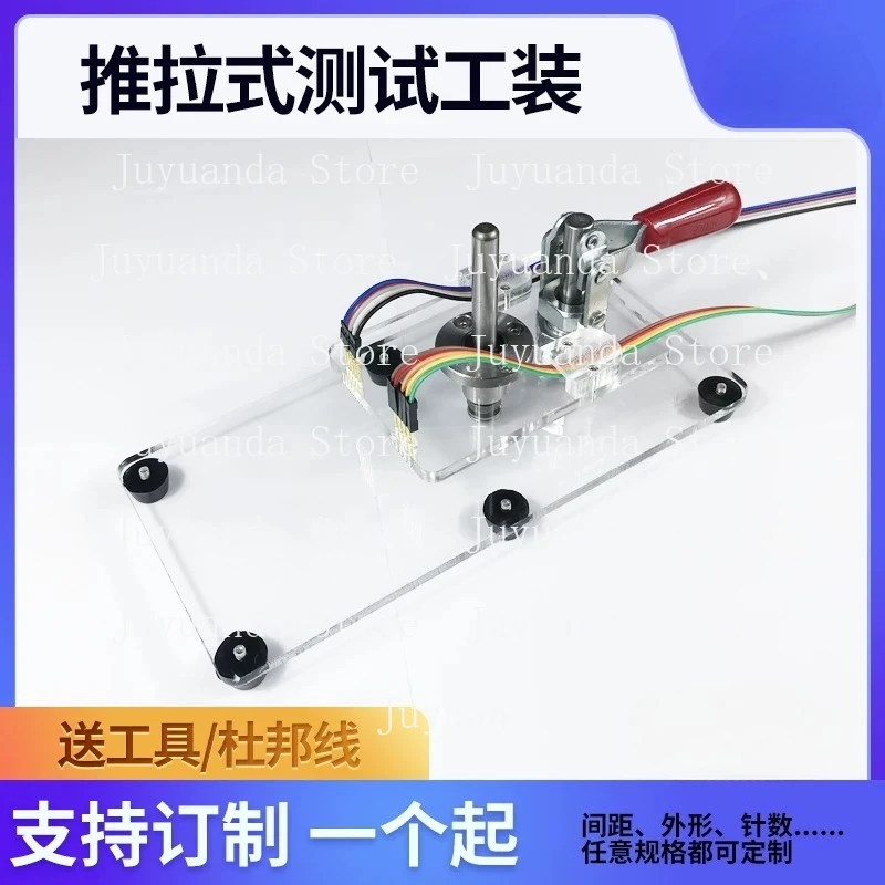 

PCB Test Rack Wiring Terminal Block Fixture Test Fixture Quick Clip JTAG Test Jig