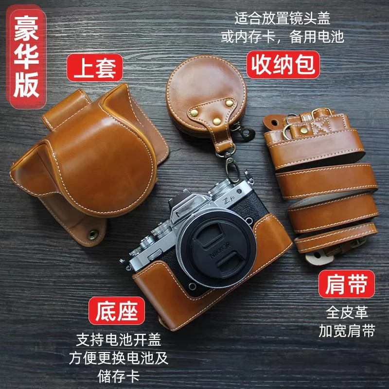 Genuine leather Camera Case Base Cover Pouch for Nikon Z fc ZFC Z