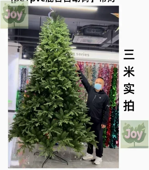 

Pe Christmas tree mixed automatic tree encryption Christmas bar hotel shopping mall 1.8 with lights 2.4m PE tree 2m 1