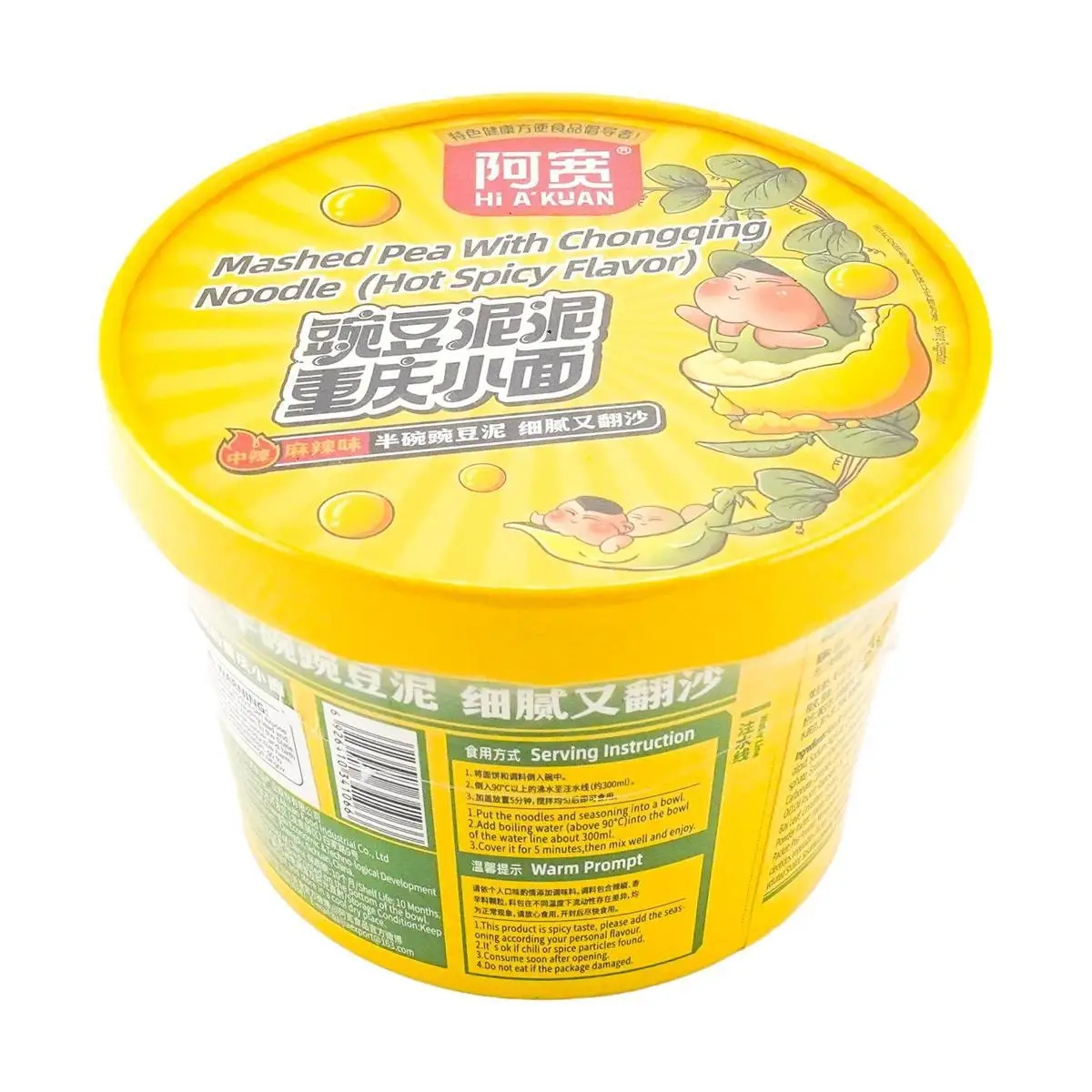 [8Packs]A-kuan Mashed Pea With Chonqing Noodle Spicy Hot Flavor 3.7 oz, 105.00g*8Packs