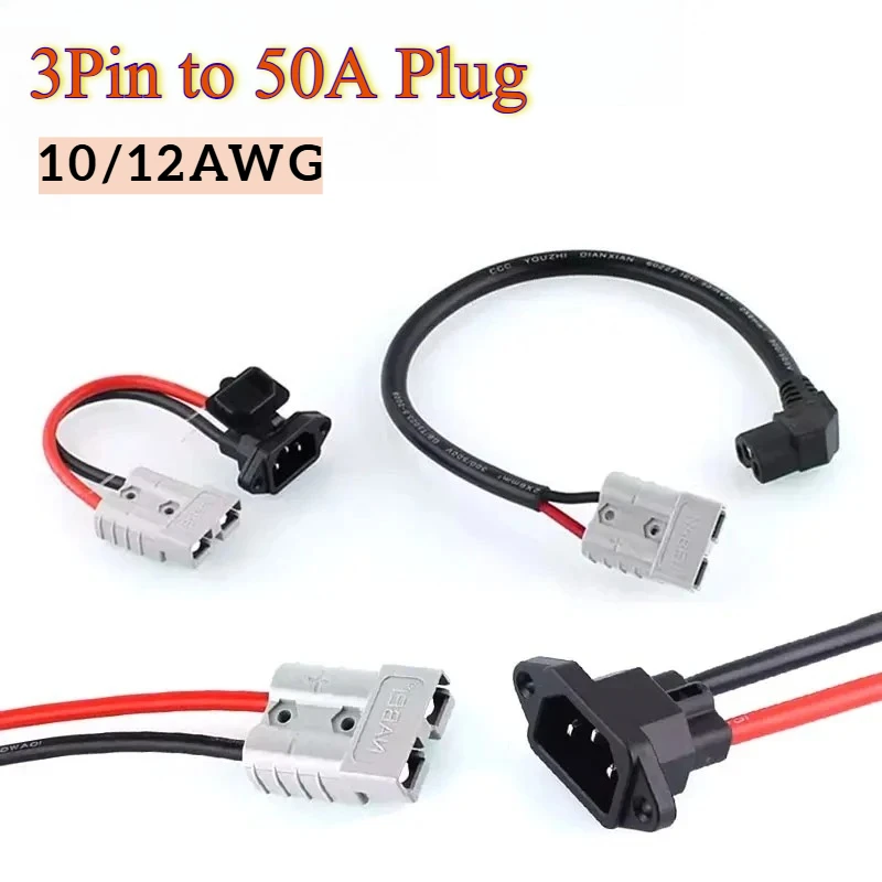 12AWG 50A Copper Lithium Battery Charging Plug to Bend Female Connector 50A Power Cord 3Pin Male Car Charging Socket Wire 10AWG