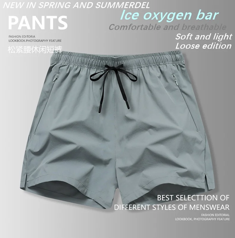 Summer Ice Thin Sports Fitness Shorts Trend Men's Women Quick Dry Running Pants Couple's Short Zipper pockets Large Size