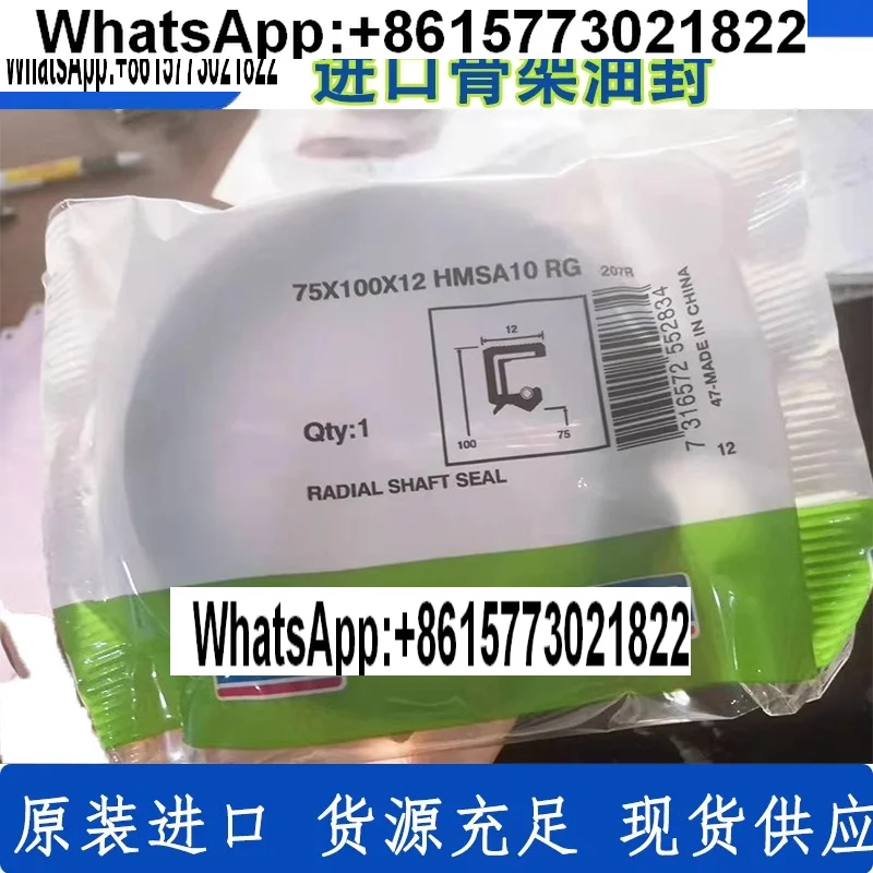 For Skf Original Sk…