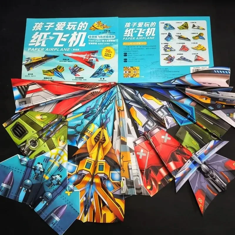 36Pcs Children Creative Origami Paper Planes Folding DIY Parent-child Full Color Handicraft Toy Aircraft Educational Toy