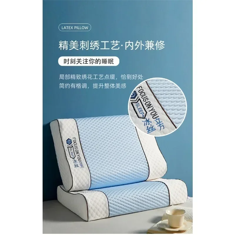 Natural Latex Pillow Cervical Vertebrae Health Care Orthopedic Anti-Snore Massage Natural Latex Sleeping Pillow