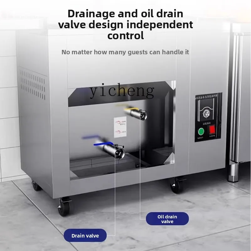 ZZ 유수분리 튀김기 상업용 노점 대용량 전기 튀김기