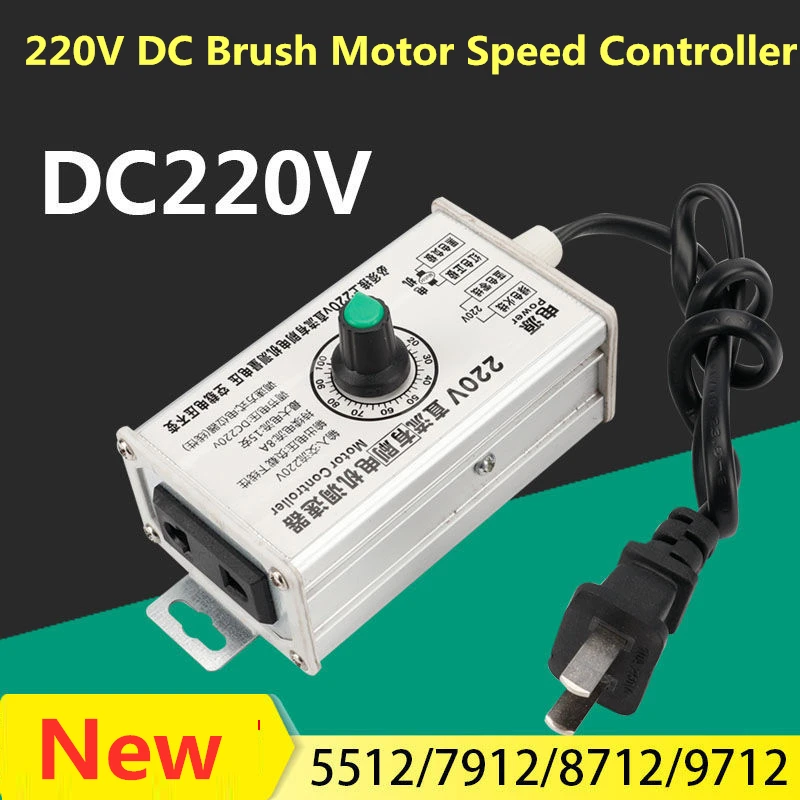 DC 220V Motor Speed Controller PWM 4000W 8A DC 10V-220V Brushed Motor 5512 7912 8712 9712 Motor Governor AC 220V Output DC220V