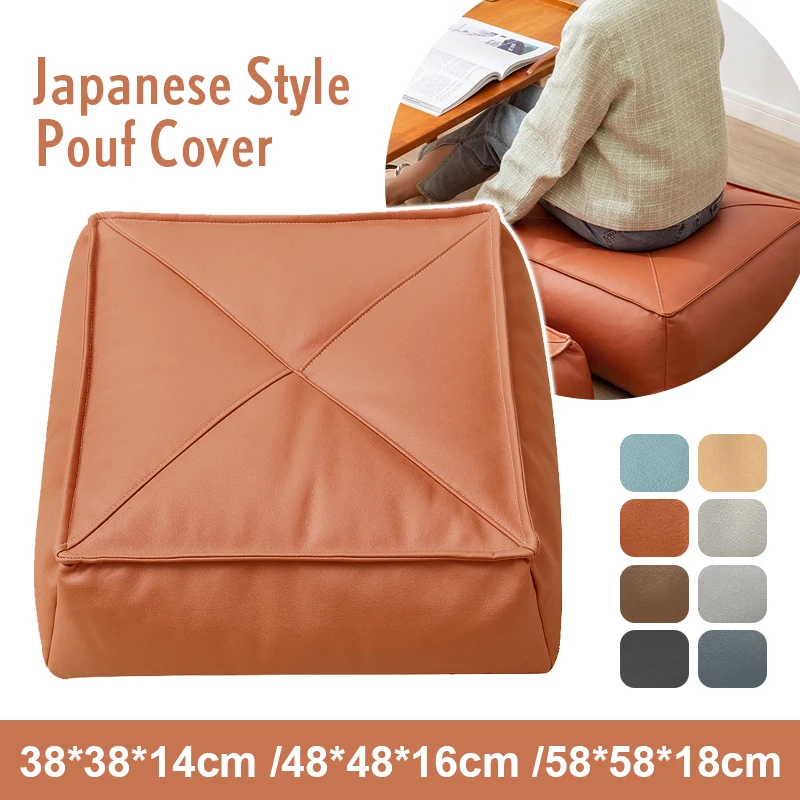 Japanese Futon Sitting Pier Cover Floating Window Bedroom Home Square Cushion Dust Protection Cover Waterproof Without Filler