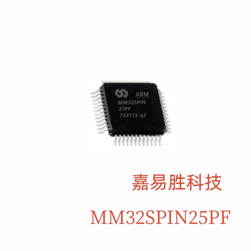 1pcs/lot New Original New MM32SPIN25PF MM32SPIN25 MM32SPIN 32-bit CPU microcontroller LQFP48 In Stock