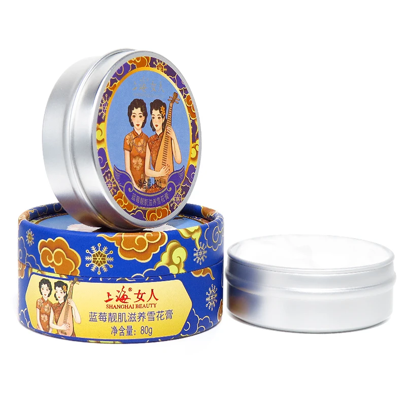 

Shanghai Beauty-Черничная кожа, светящаяся и питательная, исчезающая, увлажняющая, восстанавливающая сухую кожу, глубоко увлажняющая, удаляющая влагу