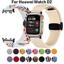 For Huawei Watch D2 Magnetic Buckle Braided Nylon Strap  Replaceable Breathable Bracelet Wristband For Huawei Watch D2 Correa