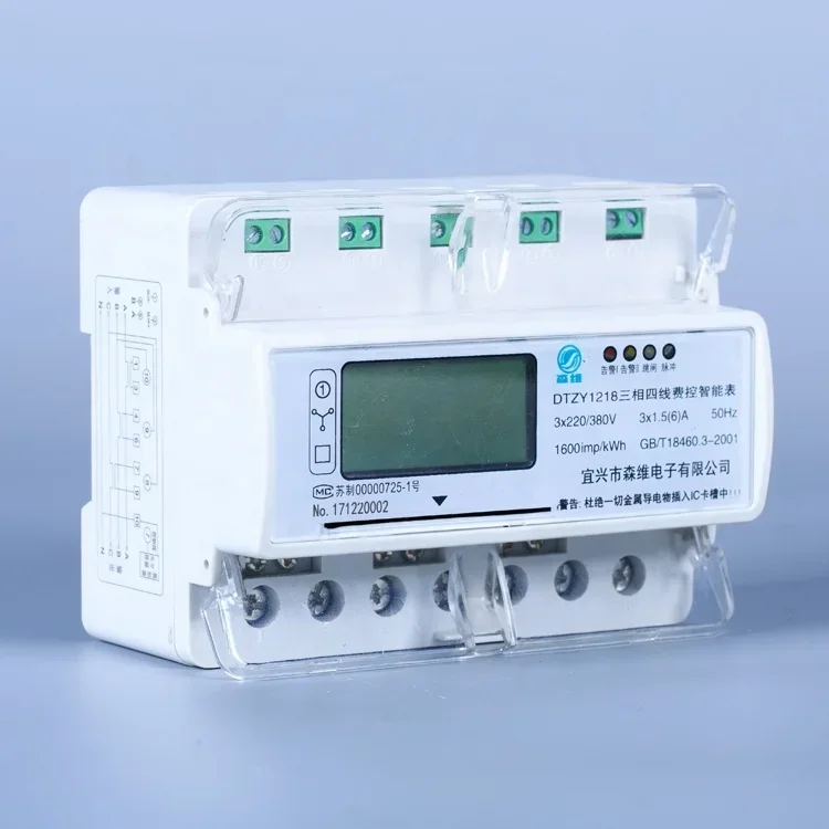 High Accuracy Din Rail Energy Cost Meter Three Phase Smart Energy Meter Prepaid Electricity Power Meters With Ic Card